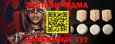 синтетический гашиш Дубна