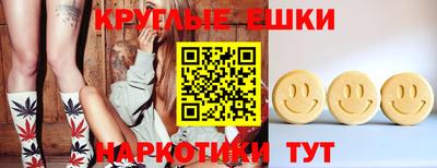 гашик Донецк