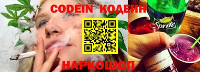 гашик Донецк