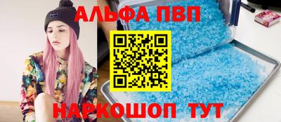 амф Донской