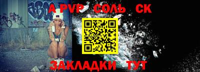 амф Донской