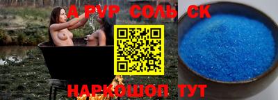 амф Донской