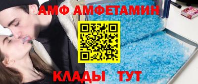 гашик Донецк