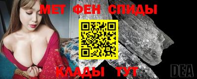 амф Донской