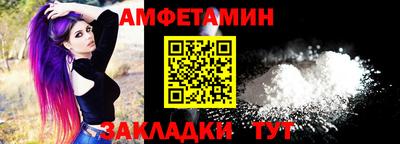 стаф Железноводск