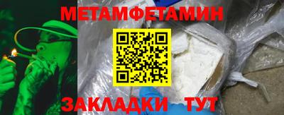 гашик Донецк
