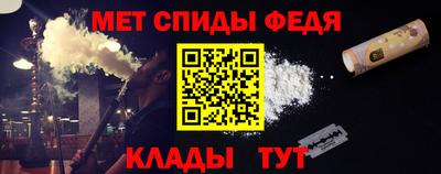 гашик Донецк