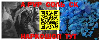 синтетический гашиш Дубна