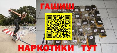 синтетический гашиш Дубна