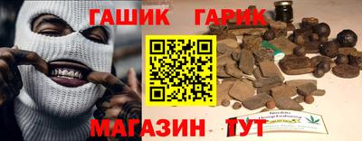 синтетический гашиш Дубна