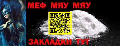 амф Донской