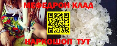 гашик Донецк