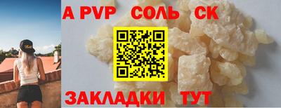амф Донской