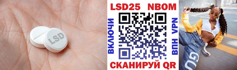 где купить наркоту Корсаков ЛСД экстази ecstasy