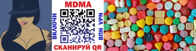 МДМА crystal где найти Корсаков