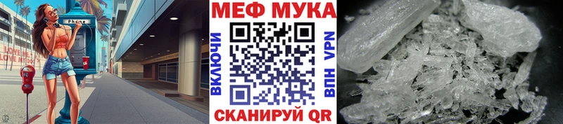 закладка Корсаков Мефедрон VHQ