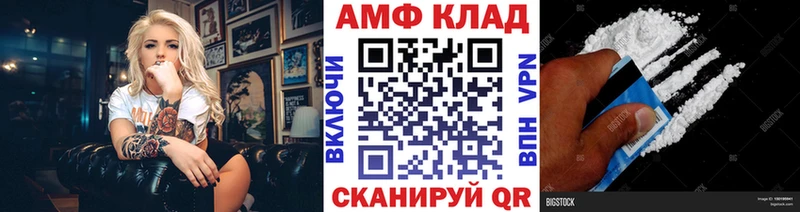 Первитин пудра  магазин продажи   Корсаков 