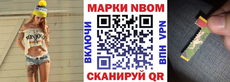 наркота  Корсаков  blacksprut как войти  Марки 25I-NBOMe 1500мкг 