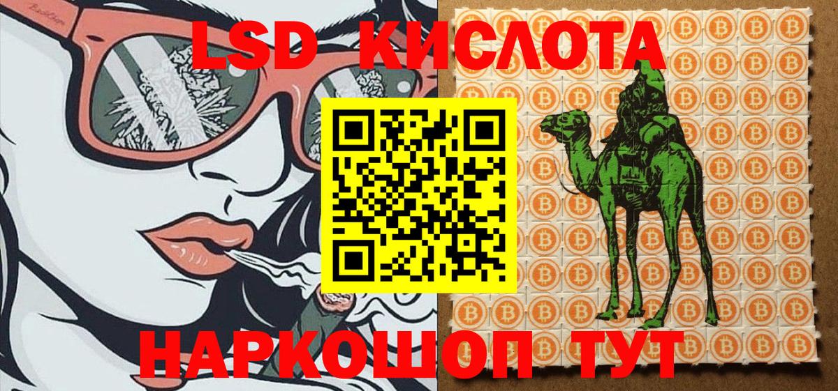 Корсаков  Марки N-bome 1500мкг  Вход с VPN  Наркотические марки  Марки N-bome 1500мкг 