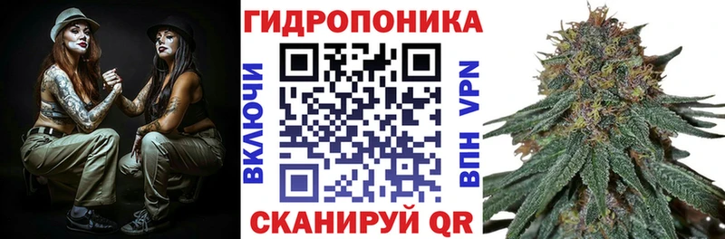 МАРИХУАНА тримм Корсаков