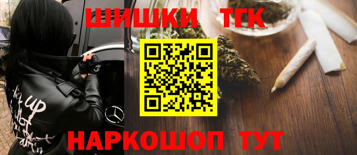 Бошки марихуана сатива Корсаков